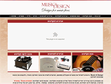 Tablet Screenshot of musics-design.com